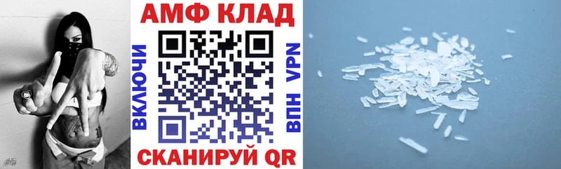 Amphetamine Premium  Цоци-Юрт 
