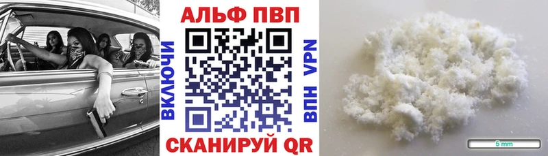 Альфа ПВП СК  наркота  Цоци-Юрт 