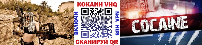 дарнет шоп  Цоци-Юрт  Кокаин Боливия 
