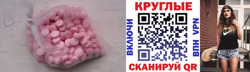 ЭКСТАЗИ mix  гидра зеркало  Цоци-Юрт 