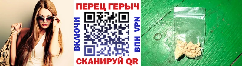 Героин герыч  продажа наркотиков  Цоци-Юрт 