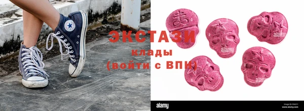 метамфетамин Алзамай
