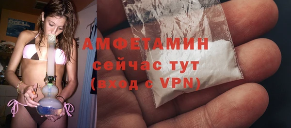 альфа пвп VHQ Алексин