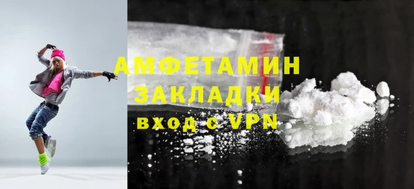 альфа пвп VHQ Алексин