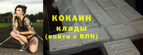 альфа пвп VHQ Алексин