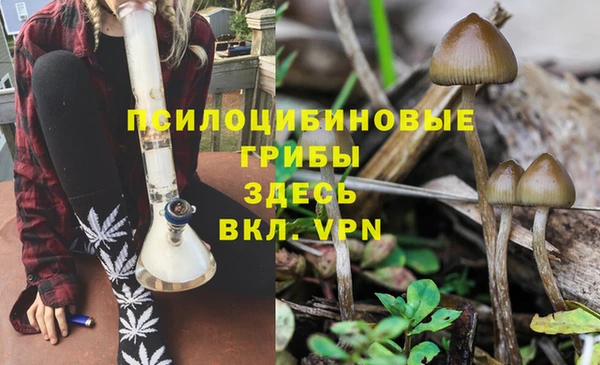 альфа пвп VHQ Алексин