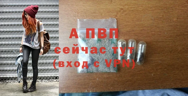 прущие крисы Алексеевка