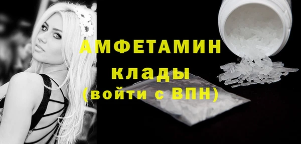 альфа пвп VHQ Алексин