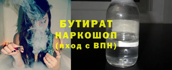 ALPHA PVP Абаза