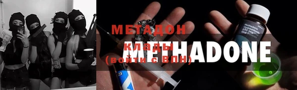 альфа пвп VHQ Алексин