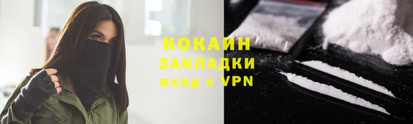 ALPHA PVP Абаза