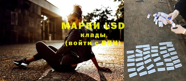 метамфетамин Алзамай