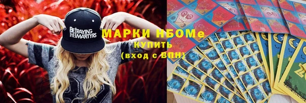 прущие крисы Алексеевка