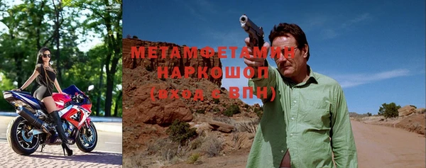 метамфетамин Алзамай