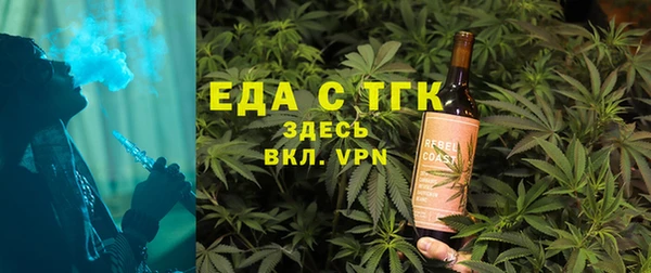 альфа пвп VHQ Алексин