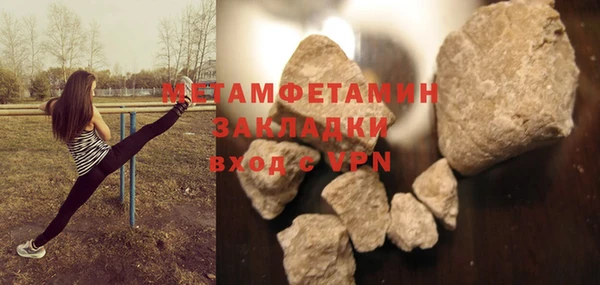 метамфетамин Алзамай