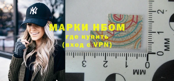 прущие крисы Алексеевка