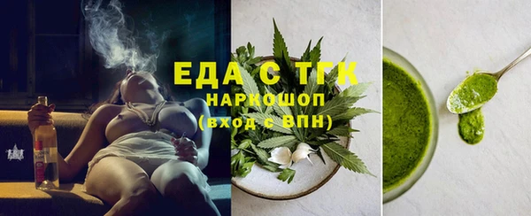 прущие крисы Алексеевка