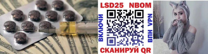LSD-25 экстази кислота  купить закладку  Цоци-Юрт 
