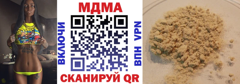 MDMA VHQ  Цоци-Юрт 