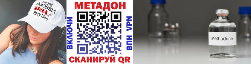 купить  сайты  Цоци-Юрт  Метадон кристалл 