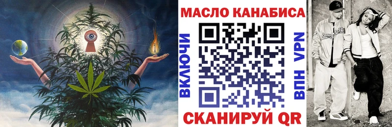 Дистиллят ТГК гашишное масло  Цоци-Юрт 